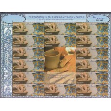 España II Centenario Correo 2017 Edifil 5166 (PREMIUM 53) ** Mnh Oficios alfarero