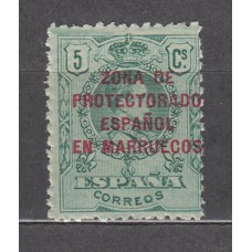 Marruecos Sueltos 1916 Edifil 59 ** Mnh