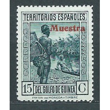 Guinea Sueltos 1931 Edifil 206M (B) ** Mnh