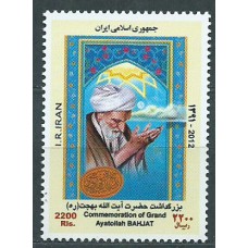 Iran Correo 2011 Yvert 2942 ** Mnh Personaje