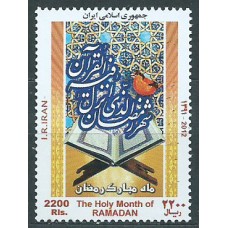 Iran Correo 2012 Yvert 2962C ** Mnh Ramadan