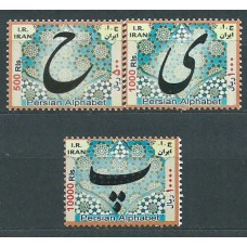 Iran Correo 2013 Yvert 2993/95 ** Mnh Caligrafia