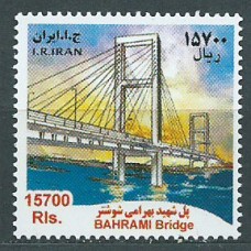 Iran Correo 2013 Yvert 2999D ** Mnh Puente