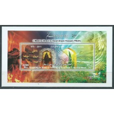 Iran - Hojas Yvert 43 ** Mnh