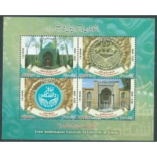 Iran Hojas Yvert 55 ** Mnh