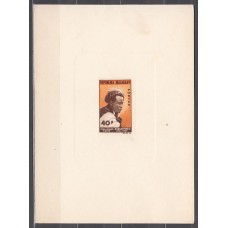 Pruebas de lujo - Madagascar Correo Yvert 407 Personajes
