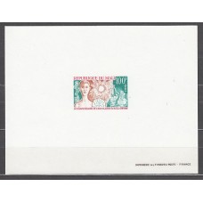 Pruebas de lujo - Mali Correo Yvert 154  Medicina