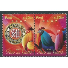 Peru Correo 2017 Yvert 2161/62 ** Mnh Horoscopo Chino. Año del Gallo