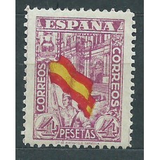 España Sueltos 1936 Edifil 812 (*) Mng