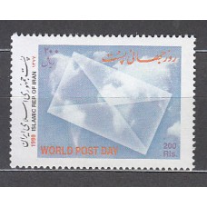 Iran - Correo 1987 Yvert 2528 ** Mnh