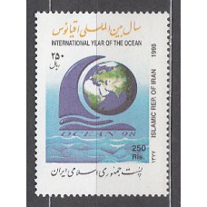 Iran - Correo 1987 Yvert 2529 ** Mnh  Año del Oceano