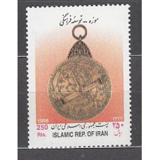 Iran - Correo 1987 Yvert 2531 ** Mnh