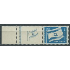 Israel - Correo 1949 Yvert 15 bandeleta completa ** Mnh Bandera