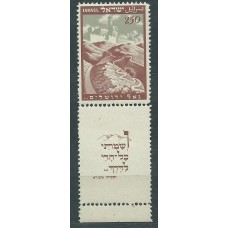 Israel - Correo 1949 Yvert 16 bandeleta completa ** Mnh