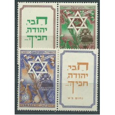Israel - Correo 1950 Yvert 32/33 bandeleta completa ** Mnh