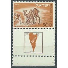 Israel - Correo 1950 Yvert 35 bandeleta completa ** Mnh Fauna. Camellos