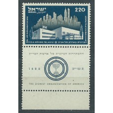 Israel - Correo 1952 Yvert 57 bandeleta completa ** Mnh