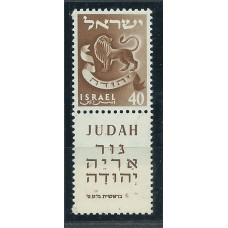 Israel Correo 1957 Yvert 129A ** Mnh