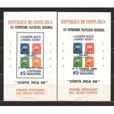 Costa Rica - Hojas Yvert 9 Dta y sin dentar * Mh  Filatelia