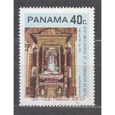 Panama - Aereo Yvert 490 ** Mnh