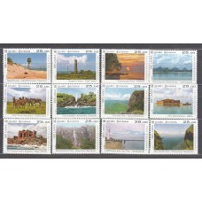 Sri-Lanka - Correo Yvert 2061/72 ** Mnh  Pinturas