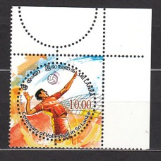 Sri-Lanka - Correo Yvert 2075 ** Mnh  Deportes