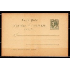 España Enteros Postales 1884 Edifil 13