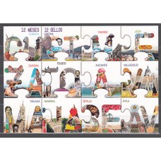 España II Centenario Tarjetas del correo 2018 Edifil 129 ** Mnh 12 meses