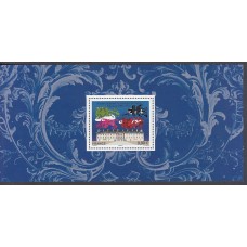 Francia - Hojas Recuerdo Yvert 124 ** Mnh  Centro nacional del traje