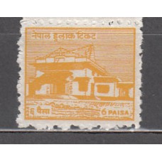 Nepal - Correo Yvert 92 ** Mnh