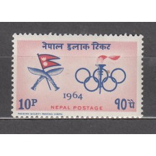 Nepal - Correo Yvert 167 ** Mnh  Olimpiadas de Toquio