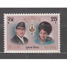 Nepal - Correo Yvert 217 ** Mnh   Boda real