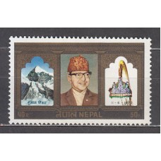 Nepal - Correo Yvert 222 ** Mnh  Rey Mahendra