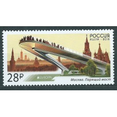 Tema Europa 2018 Rusia Yvert 7907 ** Mnh Puentes