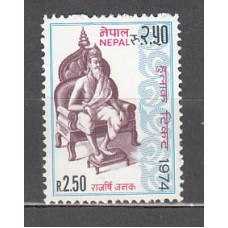 Nepal - Correo Yvert 272 ** Mnh  Rey Janak