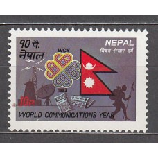 Nepal - Correo Yvert 398 ** Mnh  Comunicaciones