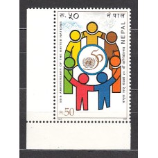 Nepal - Correo Yvert 574 ** Mnh   ONU