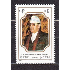 Nepal - Correo Yvert 582 ** Mnh  Rey Birendra