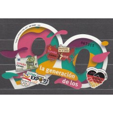 España II Centenario Correo 2018 Edifil 5247 ** Mnh  Generación del 90