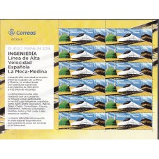España II Centenario Correo 2018 Edifil 5253 (PREMIUM 67) ** Mnh AVE Meca-Medina