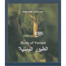 Republica del Yemen - Hojas Yvert 18 ** Mnh  Fauna aves