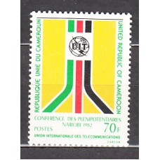 Camerun - Correo Yvert 697 ** Mnh