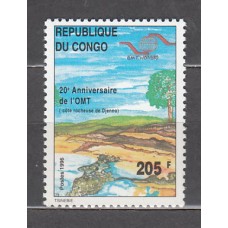 Congo Frances - Correo 1996 Yvert 1030 ** Mnh