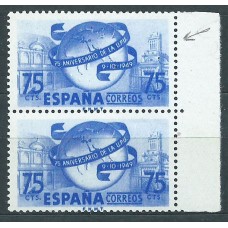España Variedades 1949 Edifil 1064t ** Mnh Pareja con un sello con Mancha de colo en el Mapa sobre las letras "DE LA"