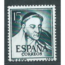 España II Centenario Variedades 1951 Edifil 1073ta ** Mnh Aureola alrededor de la cabeza