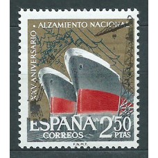España II Centenario Variedades 1961 Edifil 1359e ** Mnh  Impresión del sello + Pequeña