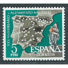 España II Centenario Variedades 1961 Edifil 1361t ** Mnh Sin Pie de Imprenta