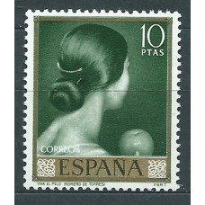 España II Centenario Variedades 1965 Edifil 1666it ** Mnh