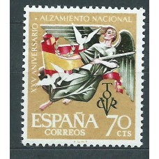 España II Centenario Variedades 1961 Edifil 1353 ** Mnh Blanco en las Espigas