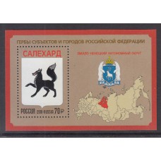 Rusia - Hojas 2018 Yvert 447 ** Mnh  Escudos